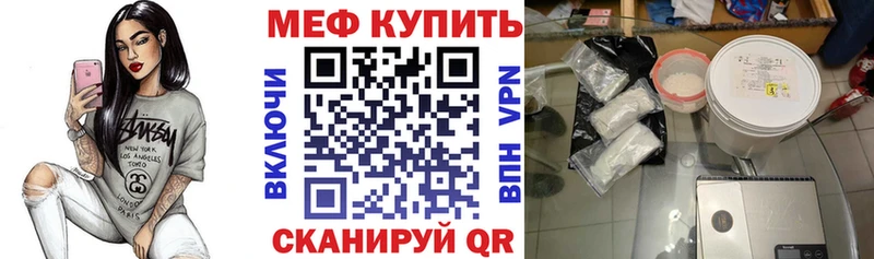Как найти закладки Камызяк Cocaine Амфетамин Конопля Псилоцибиновые грибы СОЛЬ Меф мяу мяу