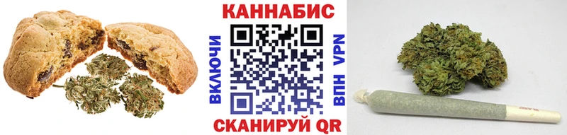 Печенье с ТГК конопля  Камызяк 