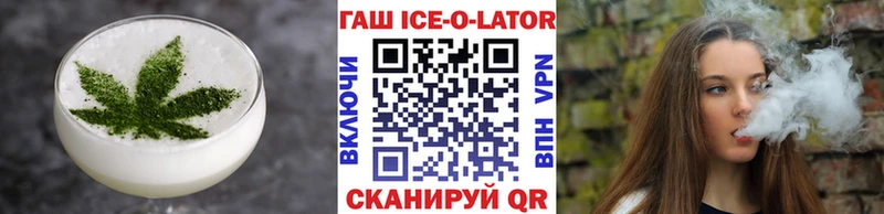 Canna-Cookies конопля Камызяк