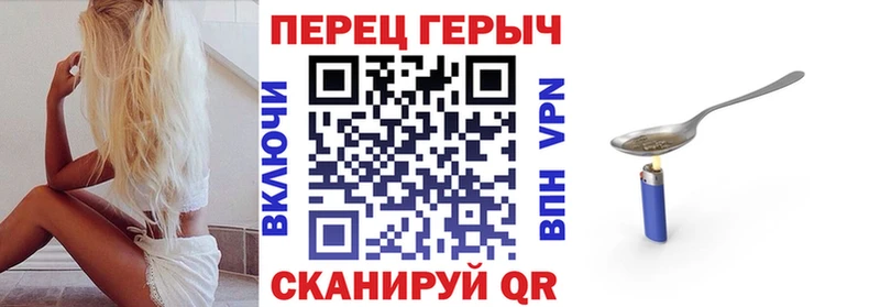 ГЕРОИН гречка  магазин    Камызяк 