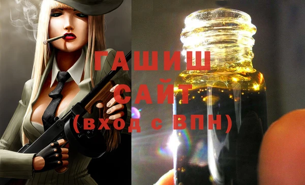 гашиш Арсеньев