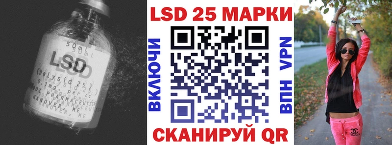 shop наркотические препараты  купить закладку  Камызяк  Лсд 25 экстази ecstasy 